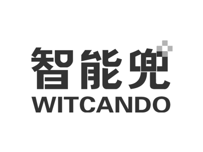 智能兜 WITCANDO商标图