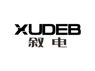 叙电 XUDEB商标图