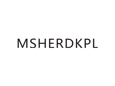 MSHERDKPL商标图