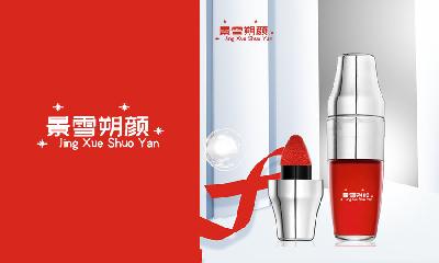 景雪朔颜商标图片