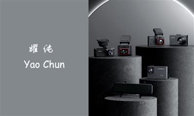 耀纯YAO CHUN商标图片