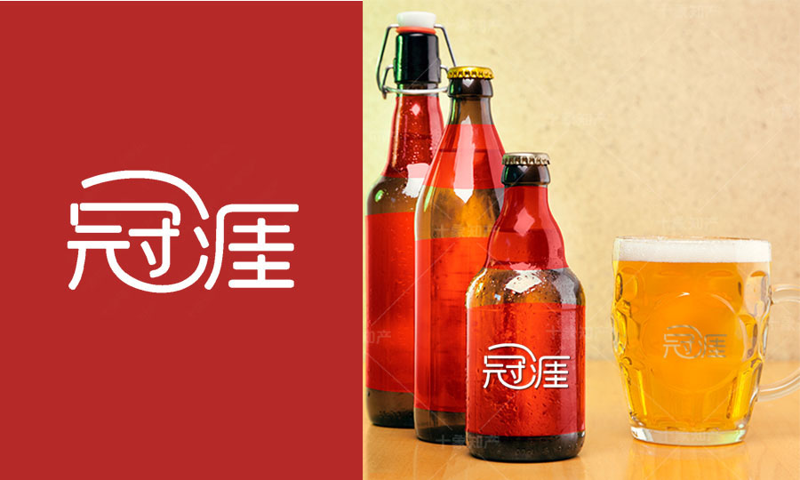 冠涯