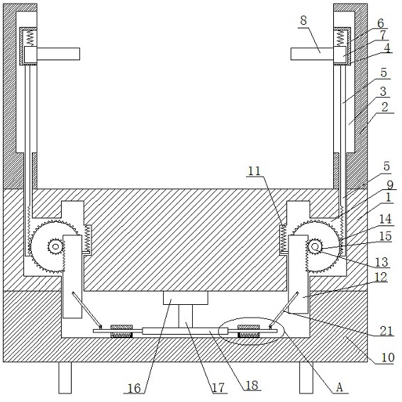 一种铝合金材料的运输设备专利图