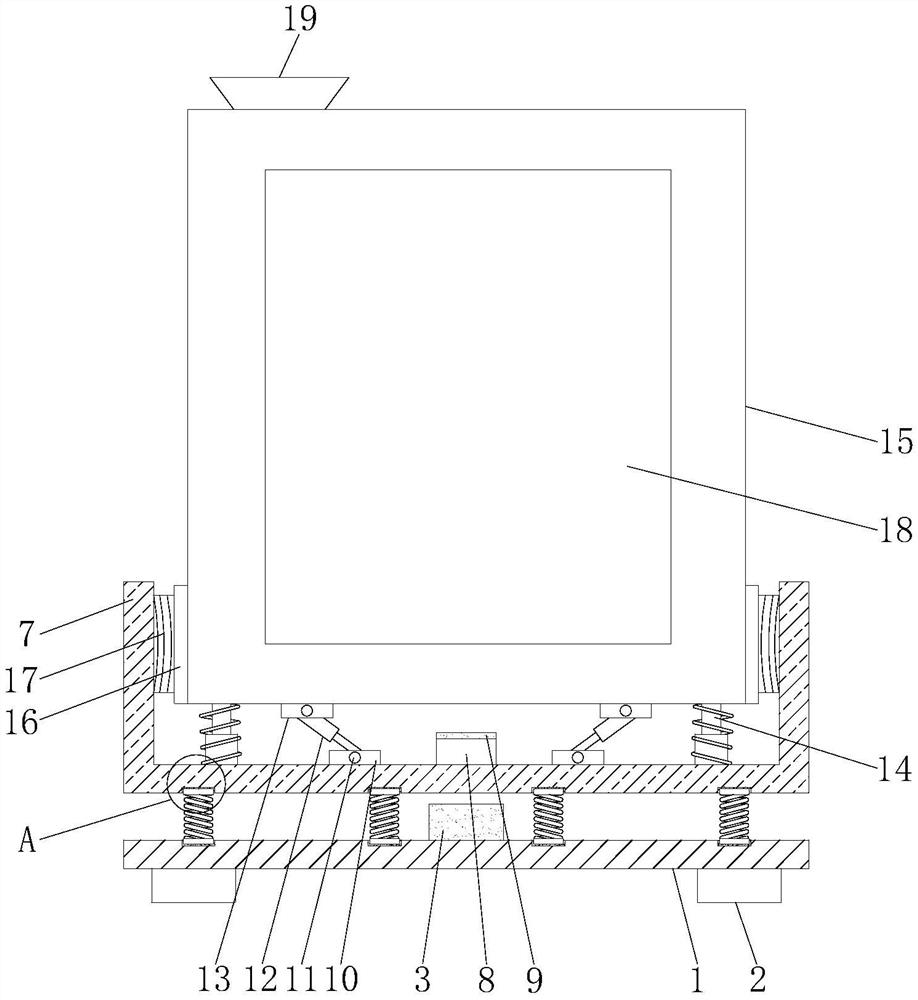 一种计算机外壳原材料混匀设备专利图