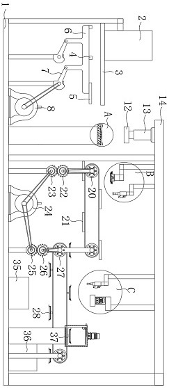 一种手机中框具有边角圆滑程度检测的自动化生产设备专利图