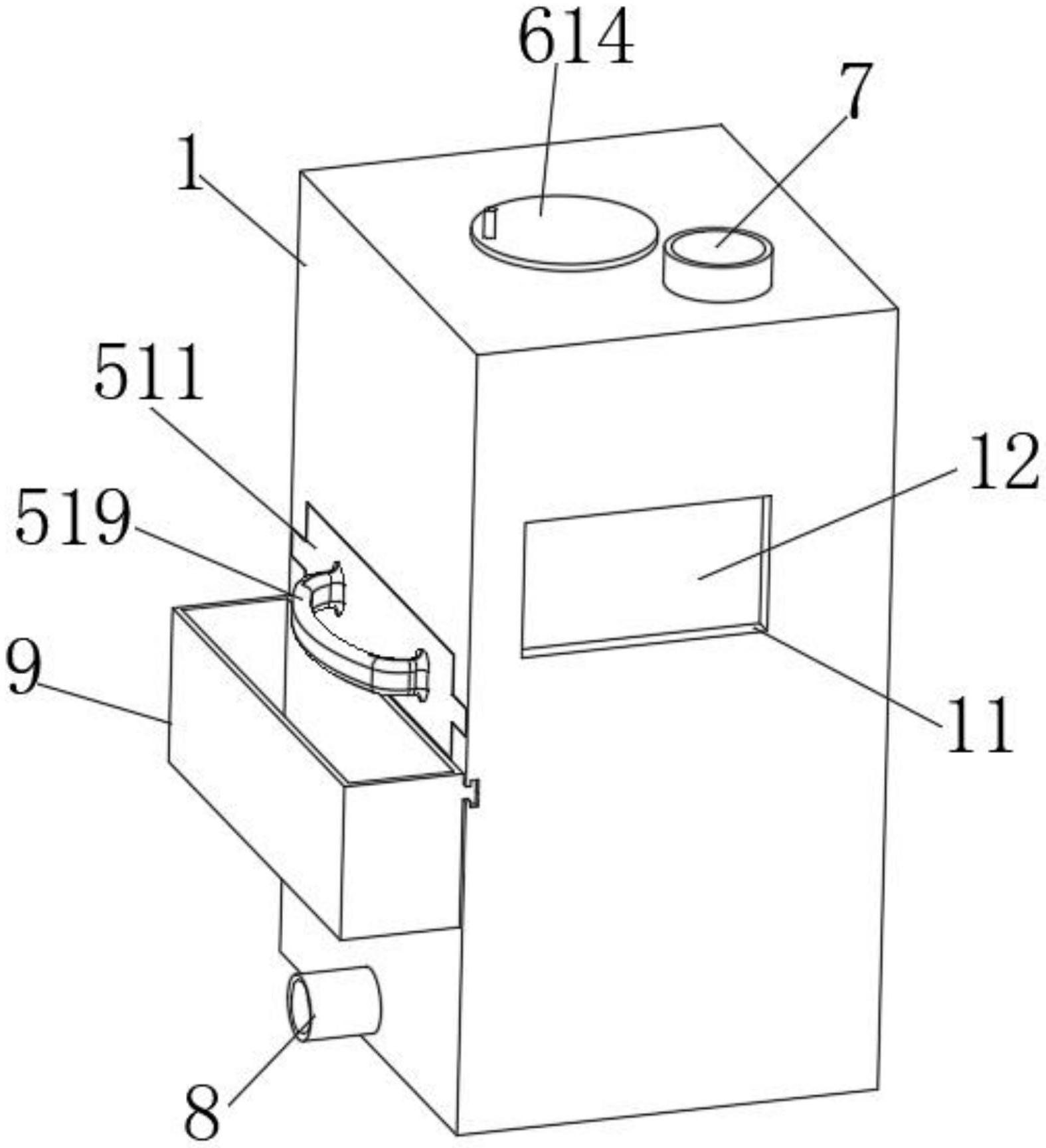 一种五金配件加工用具有铁屑分离机构的分离装置专利图