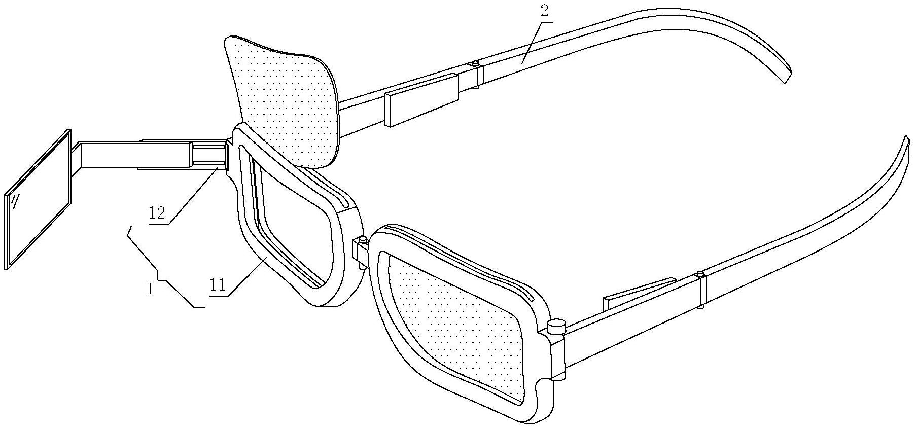 一种化妆专用放大眼镜专利图