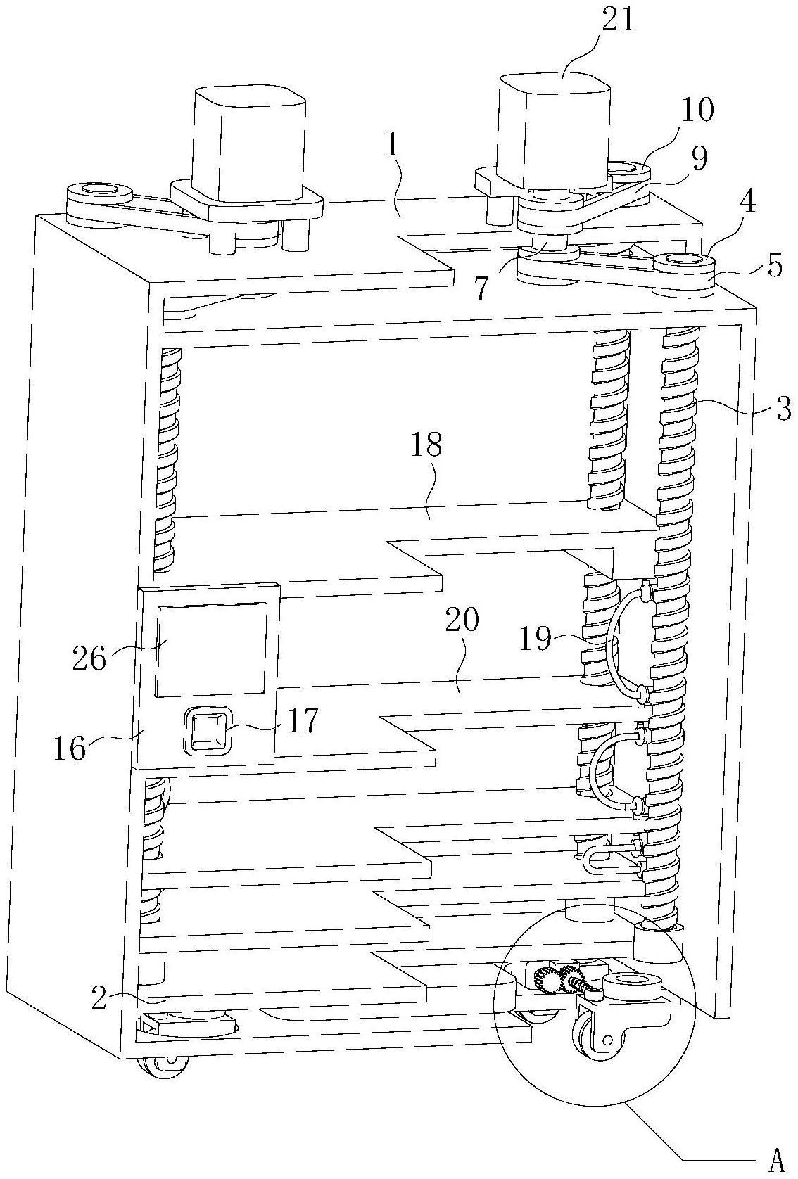 一种物流管理用物流架专利图